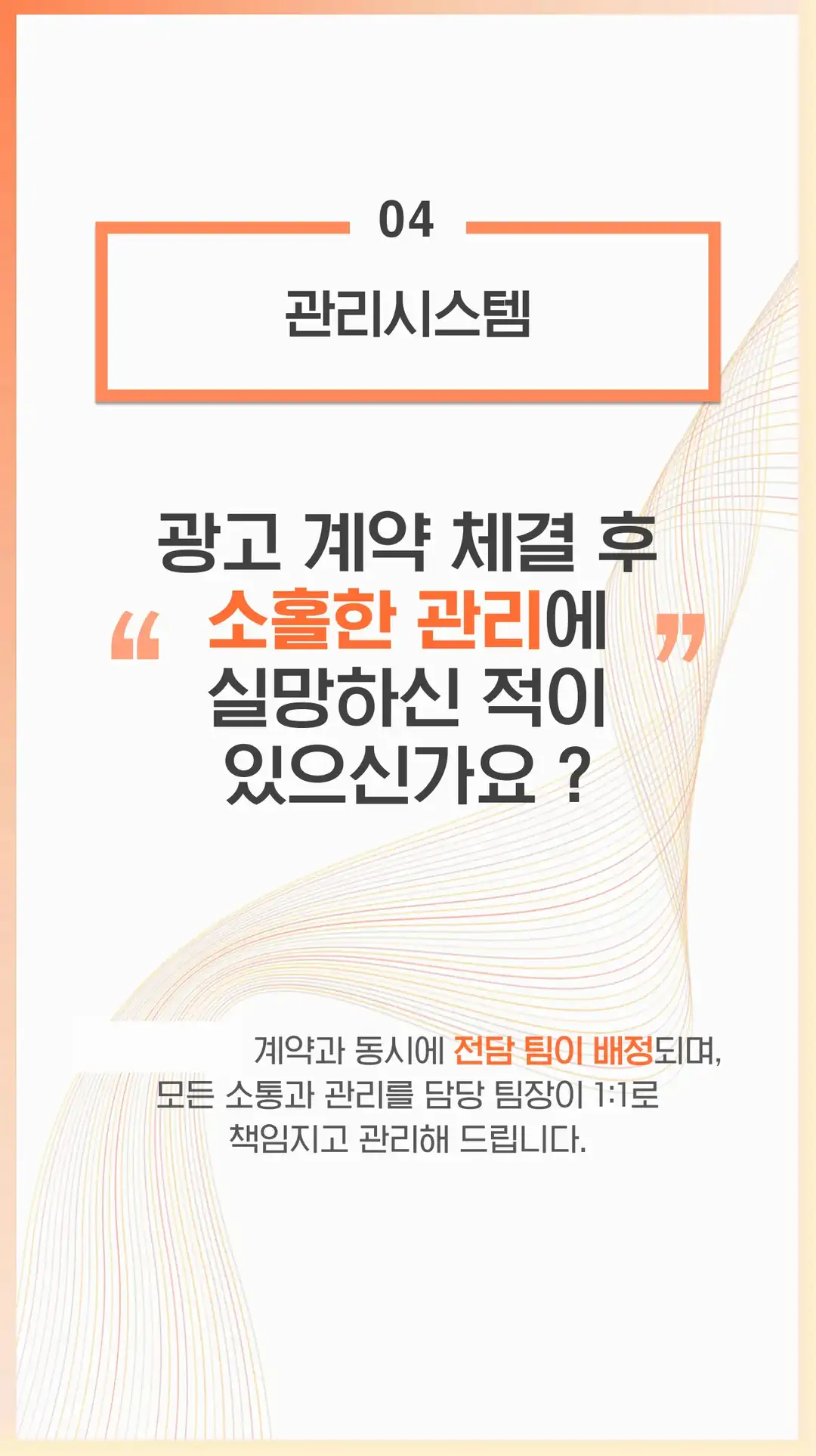 가호동 광고대행사