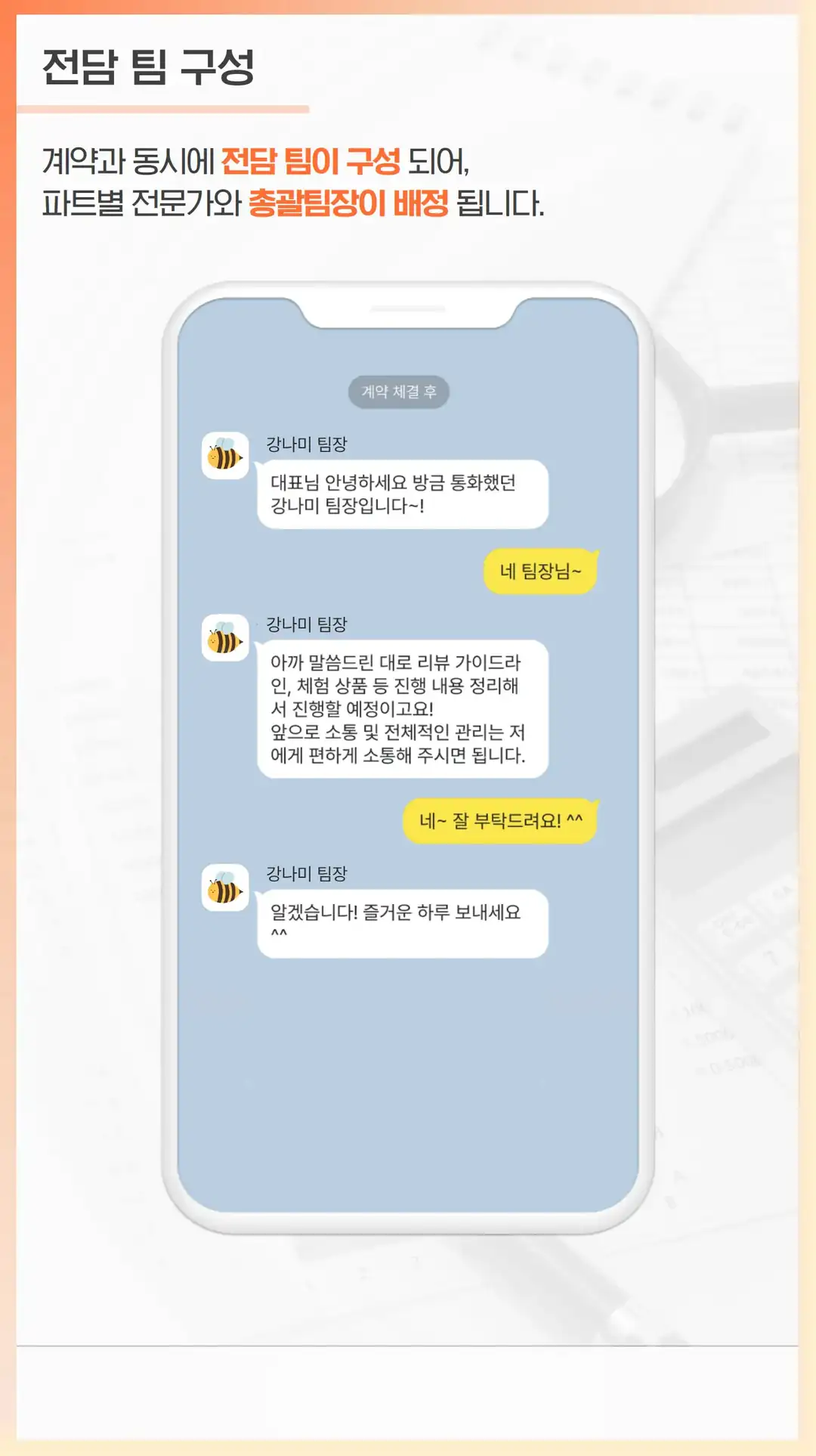 가호동 광고대행사