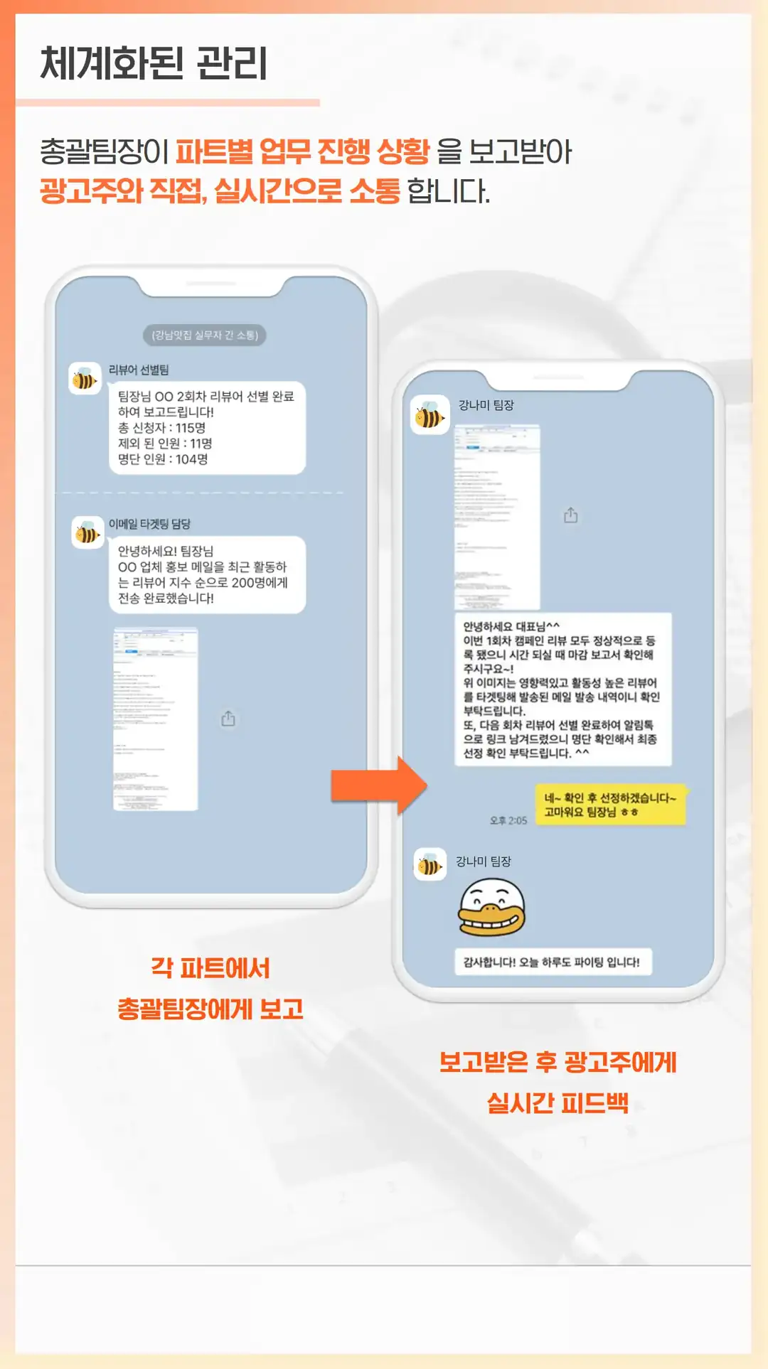 가호동 광고대행사