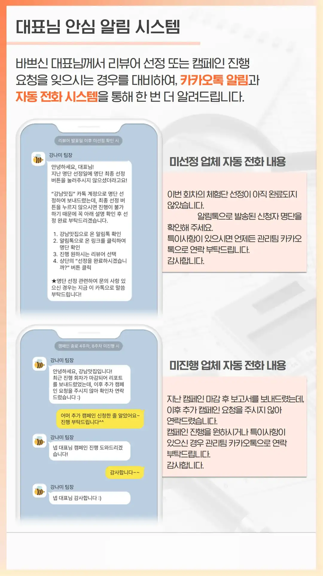 가호동 광고대행사