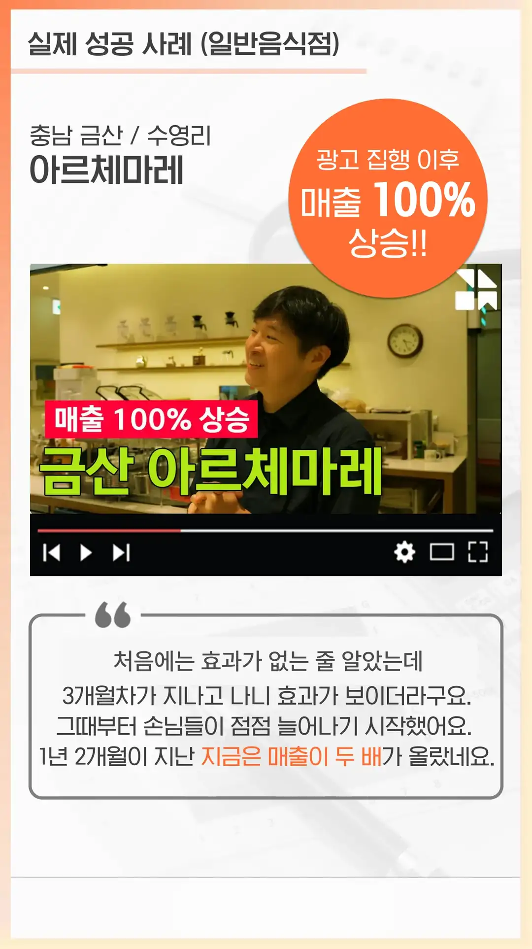 가호동 광고대행사