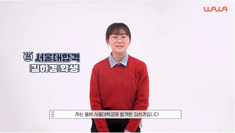 후평 공부방 성적향상 사례1