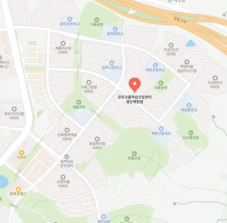 용인백현마을 중2 수학학원 학원 위치