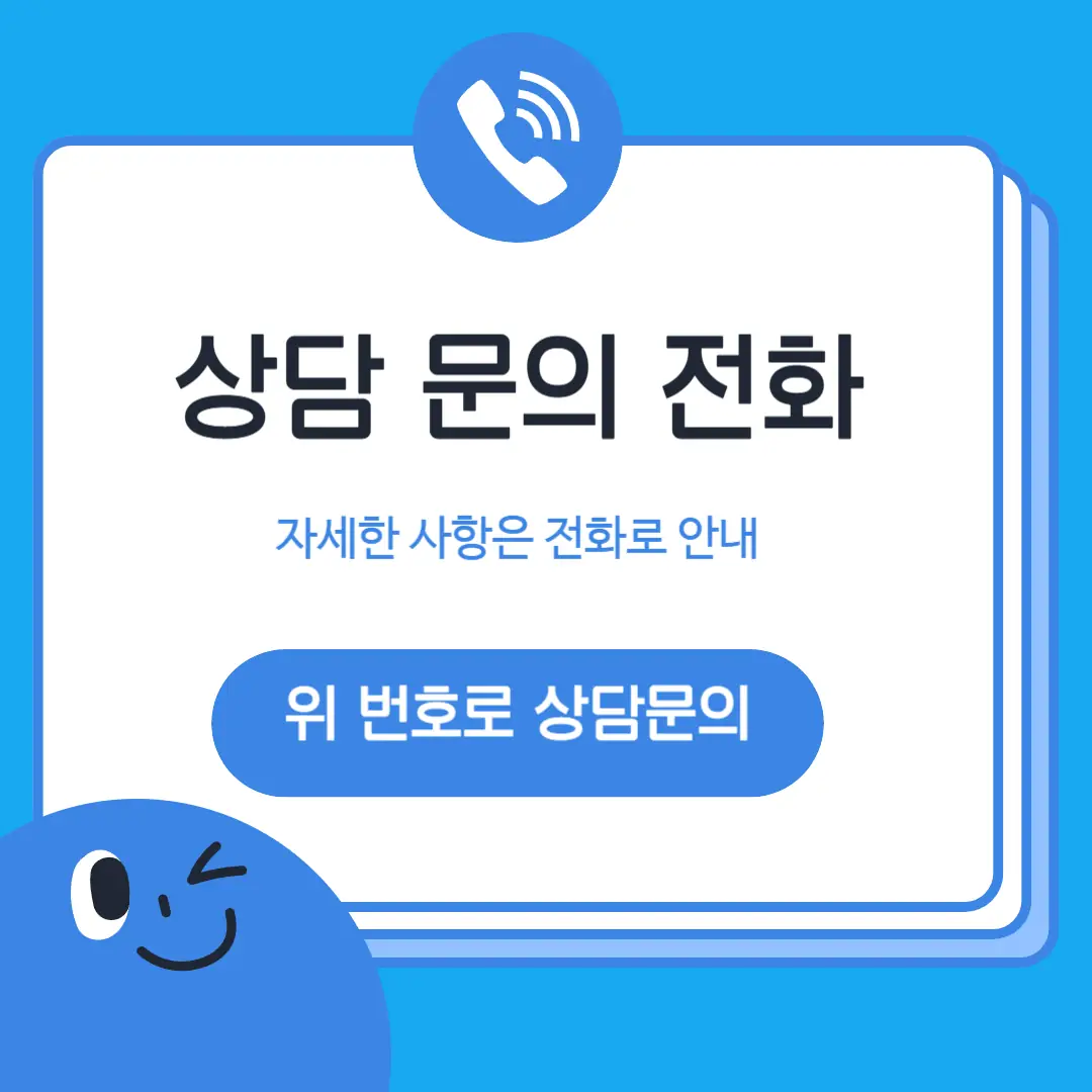 청주가경 기말고사학원 학원 위치