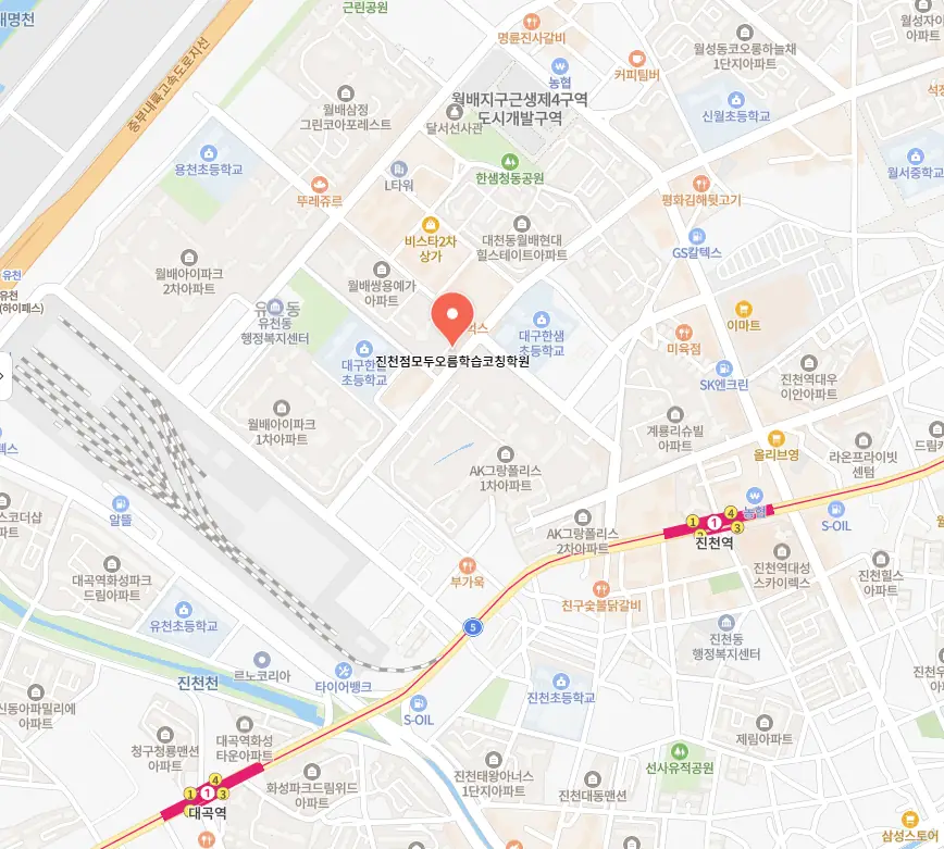 대구유천동 교습소 학원 위치