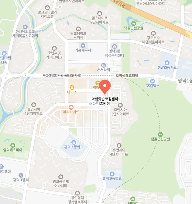 영덕동 개별지도학원 학원 위치